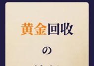 大兴安岭单反相机回收价格是多少？回收流程是怎样的？