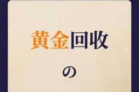 大兴安岭单反相机回收价格是多少？回收流程是怎样的？