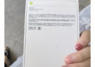 如何查验iPhone13的真伪？详细步骤是什么？