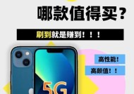 iPhone13评测怎么样？性能和摄像功能有哪些提升？