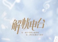 酷狗伴奏声音不正常怎么调整？调整方法是什么？