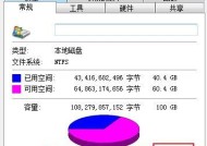 Win7系统如何清理C盘空间（简单有效的方法帮你节省C盘空间）