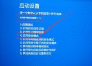 手提电脑黑屏了怎么办？如何快速诊断和解决？