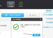 电脑禁用了WiFi（学会应对电脑禁用WiFi的常见问题）