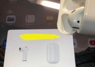 丢了AirPods（安卓手机如何帮助你找回丢失的AirPods）