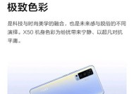 vivoX50系列详细报价是多少？购买时需要注意哪些常见问题？