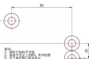 彻底卸载CAD的方法及步骤（轻松清除计算机上的CAD软件）