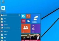 Windows8和7的区别是什么（探索Windows8与7的差异）