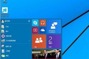 Windows8和7的区别是什么（探索Windows8与7的差异）