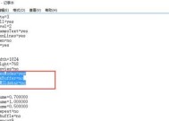 解决Win10玩LOL严重卡顿问题的有效方法（以Win10系统为基础）