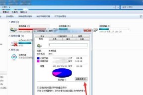 如何清理办公电脑C盘（简单有效的清理方法及注意事项）