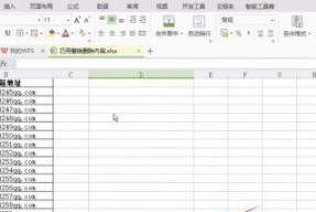 以笔记本WPS为主题的表格使用指南（优秀办公利器——WPS表格的使用技巧）