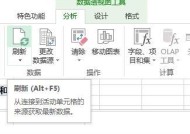 Excel教程（学习数据透视图Excel教程）