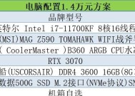 从入门到高端装机配置单怎么选？常见问题有哪些？