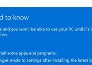 Windows10升级到Windows11是否有必要（了解Windows11的新特性和改进）