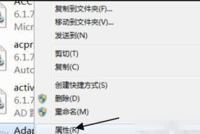 解密TrustedInstaller权限（了解TrustedInstaller权限的特点与应用场景）