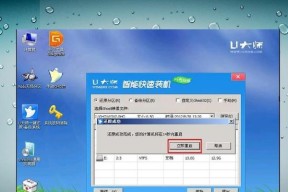 无工具硬盘安装win7系统教程（轻松安装win7系统）