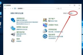 Win10如何显示文件后缀名（设置Win10系统显示文件后缀名的方法）