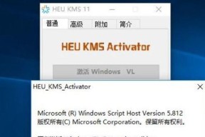 如何查看Win10产品密钥（快速找到你的Win10产品密钥）