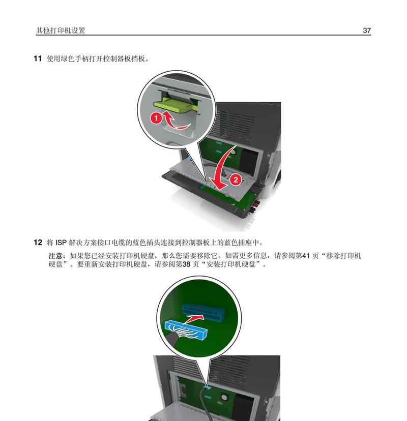 打印机复印无响应的原因及解决方法（探究打印机无响应的几种常见原因以及解决办法）  第1张