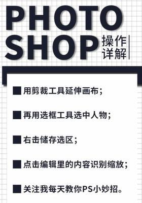 如何解决电脑窄屏带来的困扰（窄屏使用技巧及调整方法）  第1张