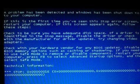电脑蓝屏故障排除指南（解决电脑启动出现蓝屏的有效方法与技巧）  第1张