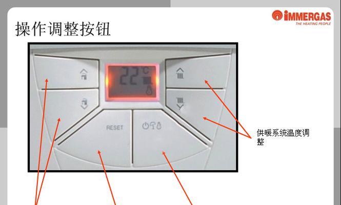 依玛壁挂炉E10故障原因分析与维修方法（解决壁挂炉E10故障的有效措施）  第1张