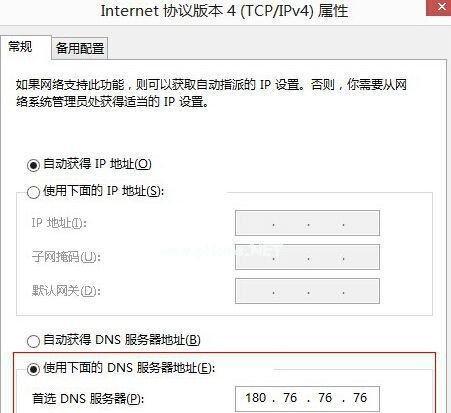 Win10最稳定的版本号是多少（寻找最稳定的Win10版本）  第1张