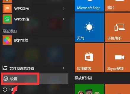 Win10隐藏运行程序图标（简化桌面）  第1张