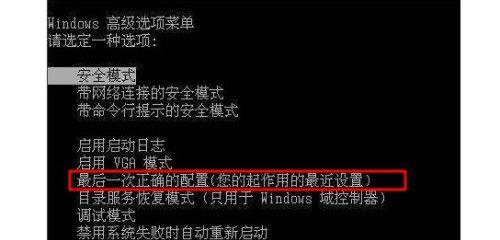 电脑无法正常启动如何修复系统（解决电脑启动问题的有效方法和技巧）  第1张