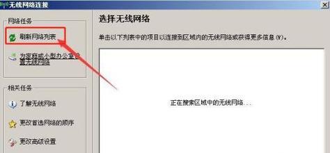 电脑网络连接问题解决指南（快速排除电脑网络连接故障）  第1张