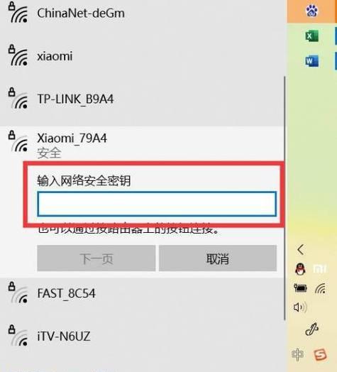 如何通过电脑设置让WiFi速度提升十倍（实用方法帮你轻松加速家庭WiFi网络）  第1张