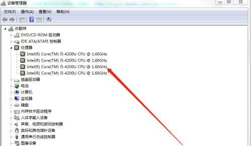 快捷截屏技巧（掌握笔记本电脑快捷键）  第1张