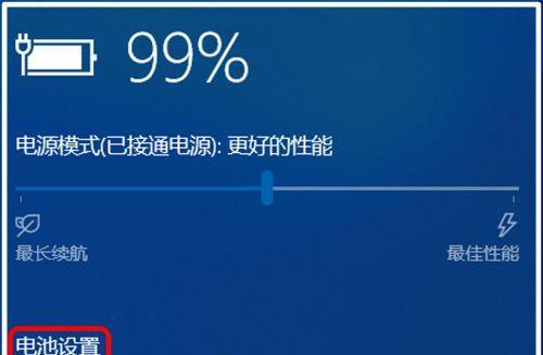 探究笔记本电脑开不开机的原因（解读笔记本电脑无法正常启动的可能性及解决方案）  第1张