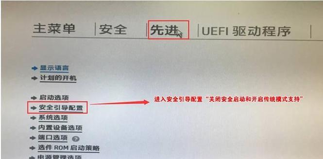 笔记本电脑重新装系统教程（一步步教你如何重新装系统）  第1张