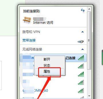 如何连接笔记本电脑进行WiFi网络共享（简单步骤教你实现电脑WiFi共享）  第1张