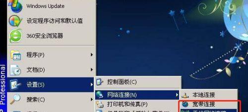 笔记本无法连接自家WiFi的解决方法（解决笔记本无法连接自家WiFi的实用技巧）  第1张