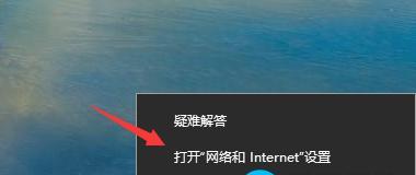 解决本地连接无internet访问权限的方法（如何在没有网络连接的情况下访问本地连接）  第1张