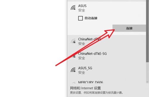 笔记本无法连接WiFi的原因及解决方法（突然连不上WiFi是怎么回事）  第1张