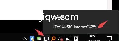 笔记本无法打开WiFi问题的修复方法（解决笔记本连接WiFi失败的实用技巧）  第1张