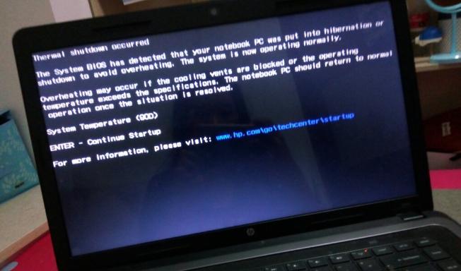 笔记本电脑自动关机的原因与解决方法（无缘无故关机的危害与调查）  第1张