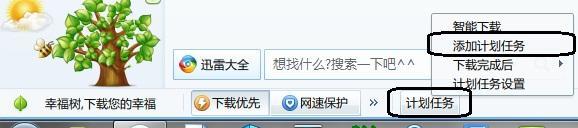 如何设置笔记本电脑定时开机（简单步骤教你如何轻松定时开机）  第1张