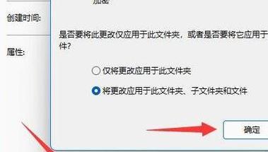 如何给文件夹添加密码保护（简单有效的保护你的文件夹安全）  第1张