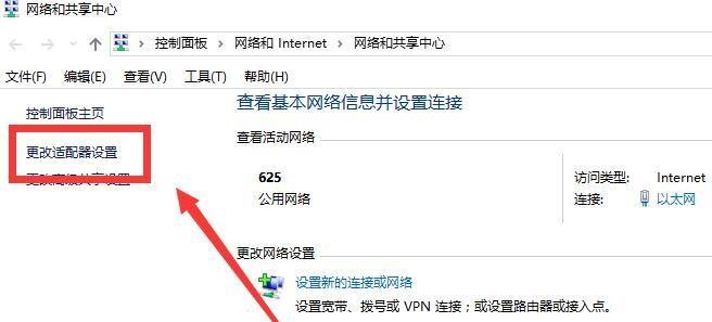 手机无法连接WiFi的原因分析（探寻手机无法连接WiFi的根本问题）  第1张