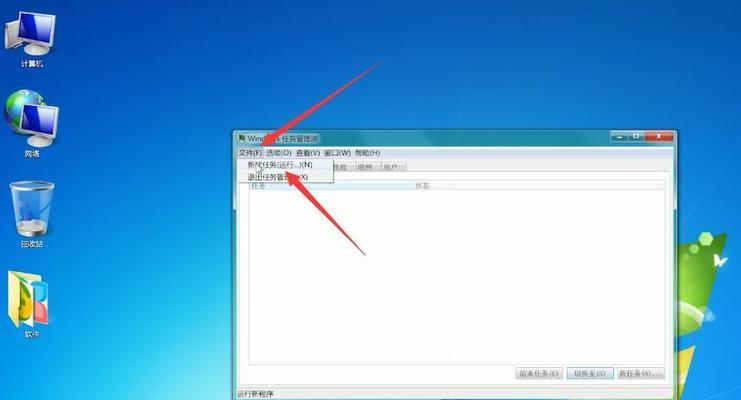 Win7微PE工具箱使用教程（轻松修复Win7系统问题）  第1张