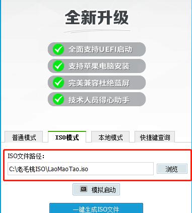 比较好用的ISO解压软件推荐（选择最适合您的ISO解压工具）  第1张