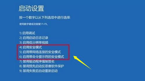 如何通过电脑还原系统Win10版本（一步一步教你恢复电脑系统的Win10版本）  第1张