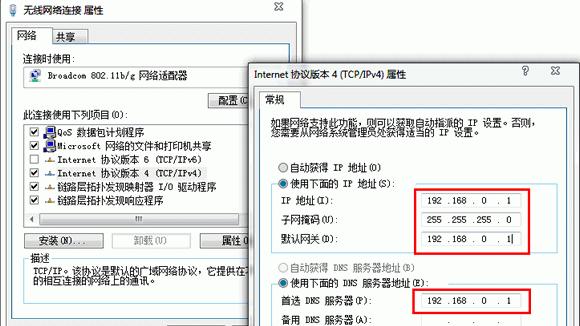 解决打印机709故障的方法（一起来解决打印机709故障吧）  第1张