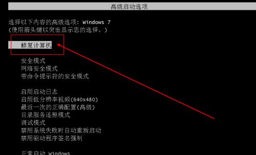 电脑开机启动特别慢的解决方法（如何提高电脑开机速度）  第1张