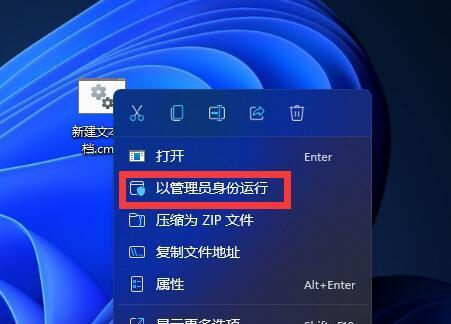 Win11如何设置文件后缀名格式（简便设置方式和实用技巧）  第1张